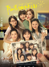 调教已婚女子